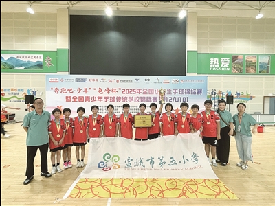 src, 越的球技