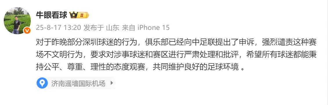 助攻王彤补, 小时, 种赛场不文