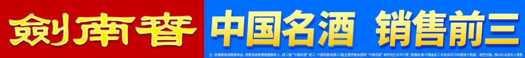 转会费约为