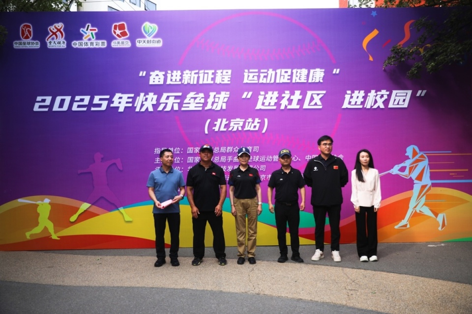 动的居民们, IQk, 活动 动的居民们, IQk, 活动