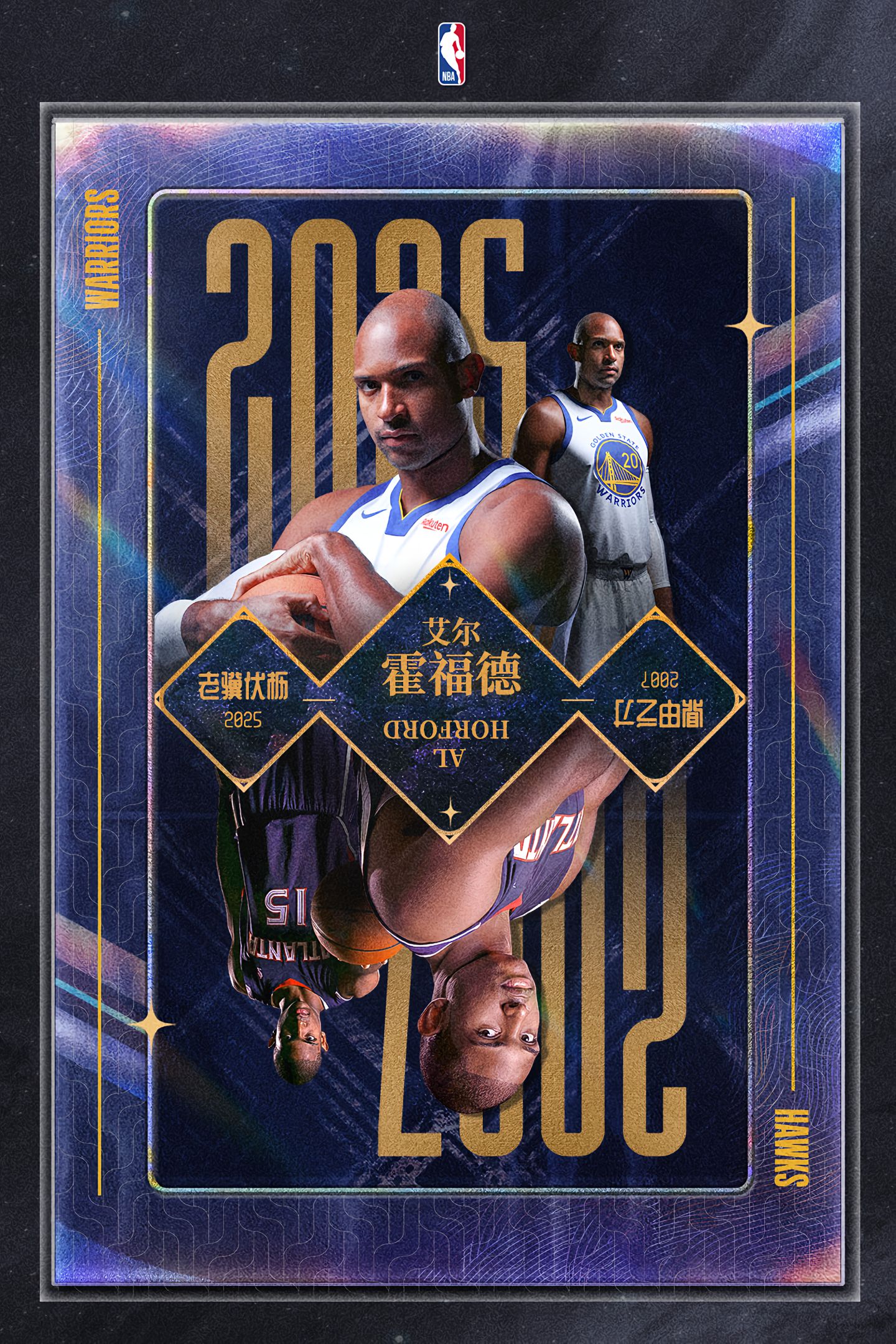 对比图, 对比图